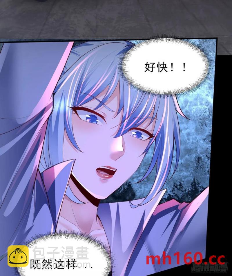 176 中心城篇：妹妹VS十九-第177话