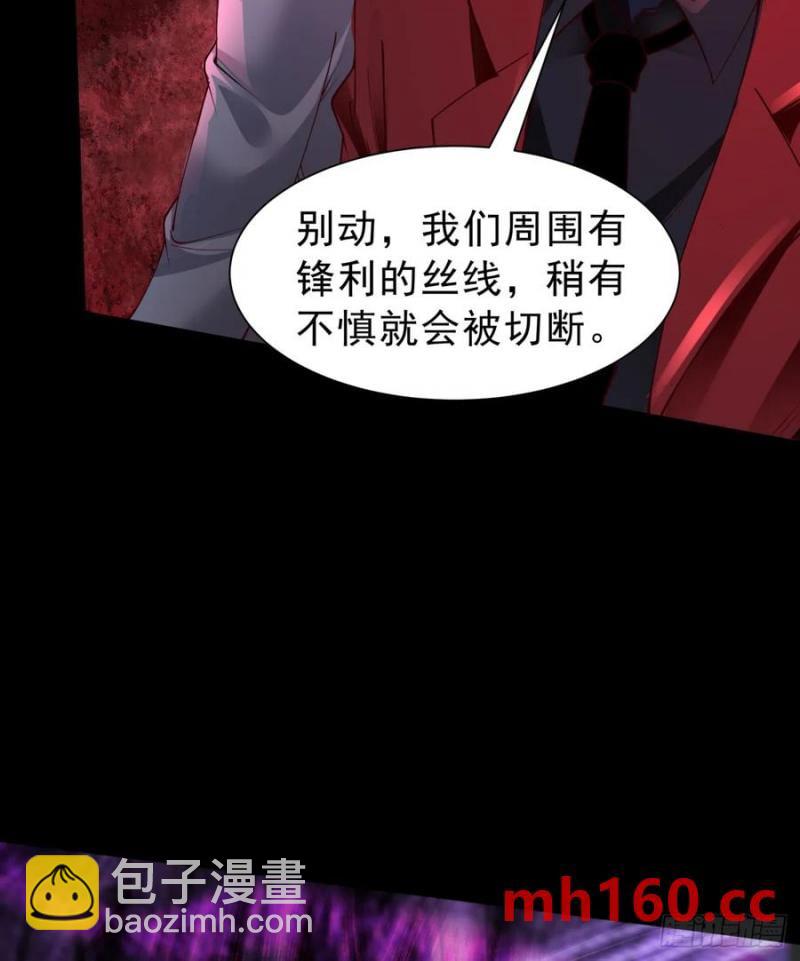 178 中心城篇：记忆中的女孩(1/2)-第179话