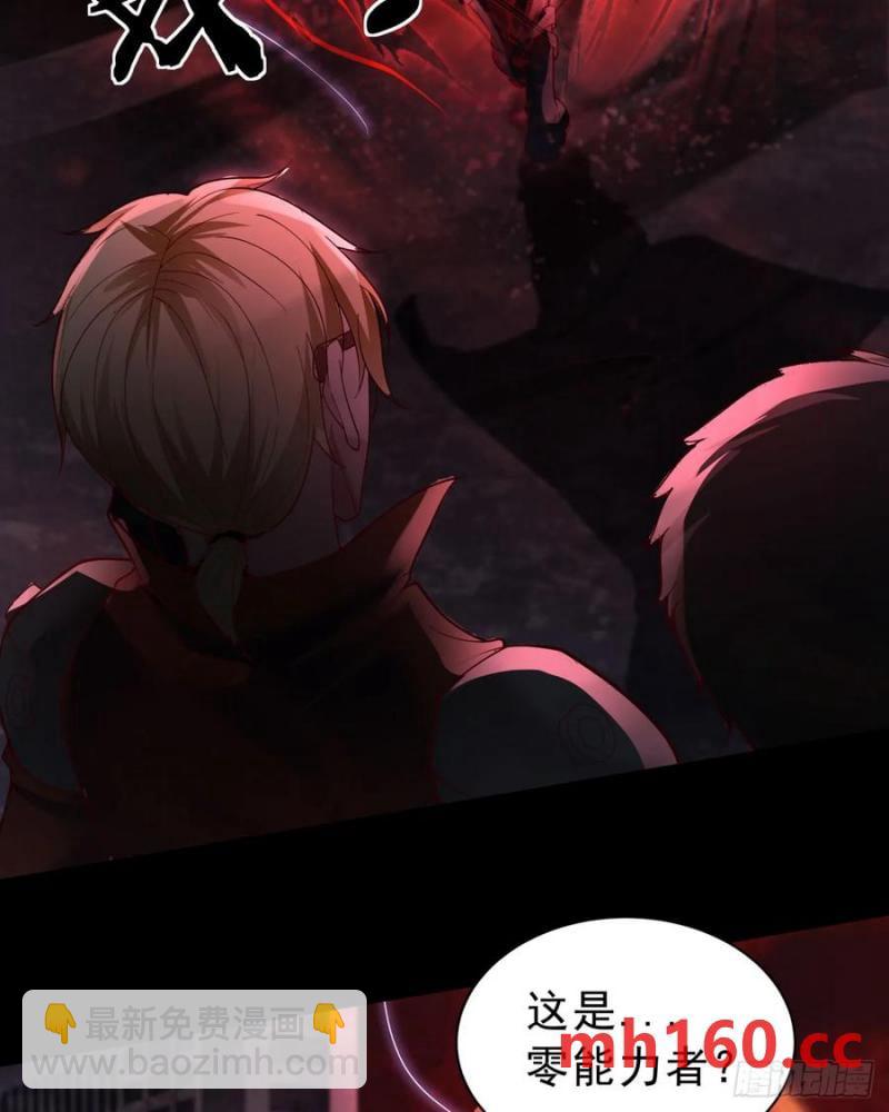 178 中心城篇：记忆中的女孩(1/2)-第179话