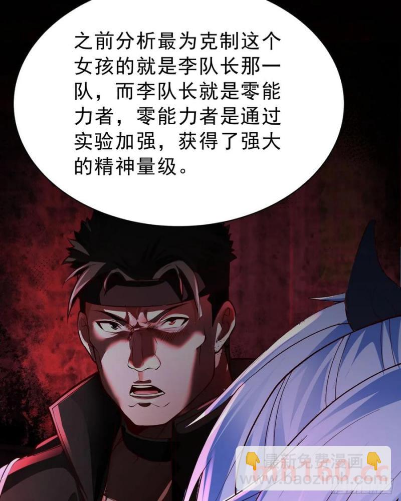 178 中心城篇：记忆中的女孩(1/2)-第179话