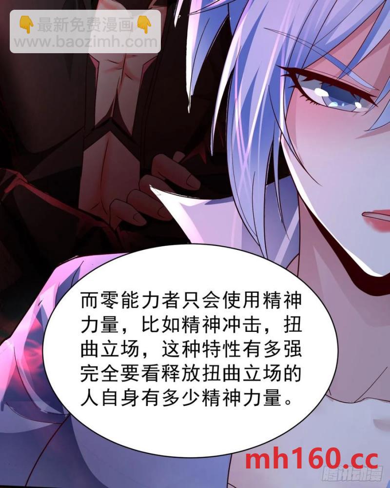 178 中心城篇：记忆中的女孩(1/2)-第179话