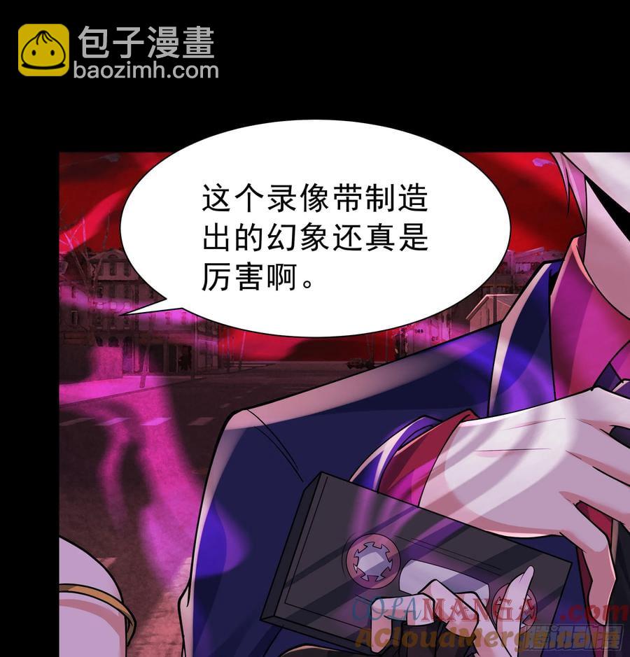 178 中心城篇：记忆中的女孩(1/2)-第179话