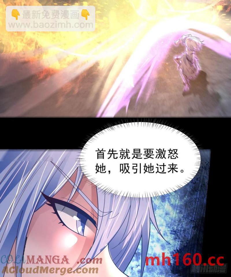178 中心城篇：记忆中的女孩(1/2)-第179话
