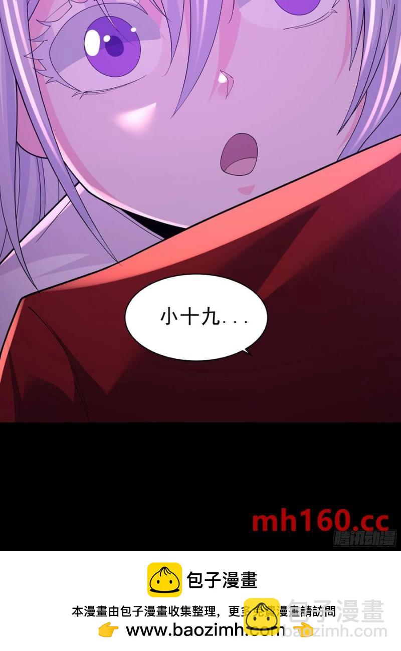 178 中心城篇：记忆中的女孩(1/2)-第179话
