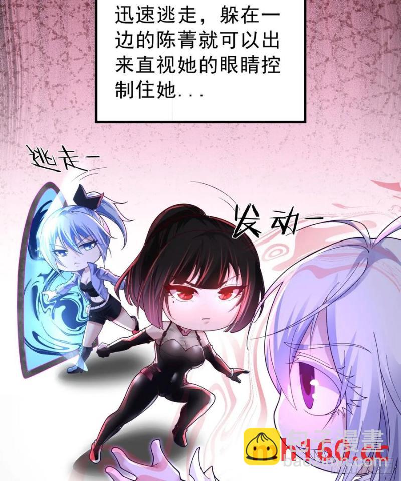 178 中心城篇：记忆中的女孩(1/2)-第179话