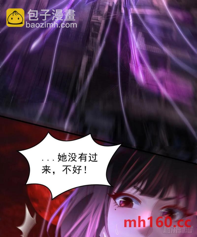 178 中心城篇：记忆中的女孩(1/2)-第179话