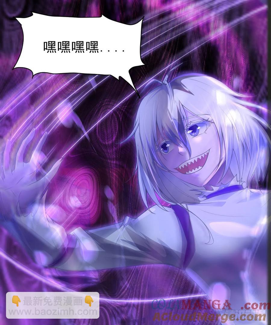 179 中心城篇：零能力者(1/2)-第181话