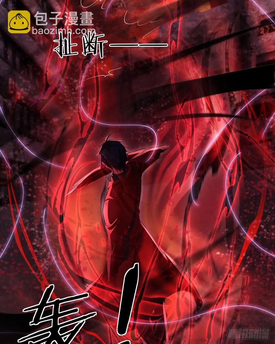 179 中心城篇：零能力者(1/2)-第181话