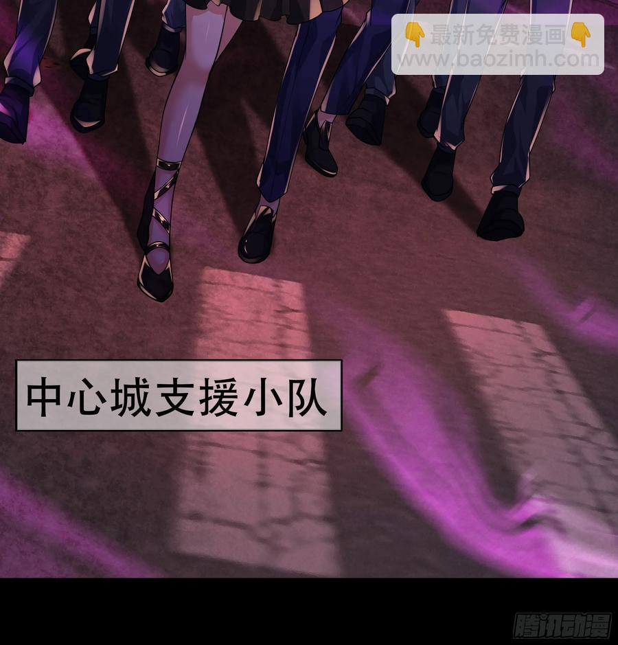 179 中心城篇：零能力者(1/2)-第181话