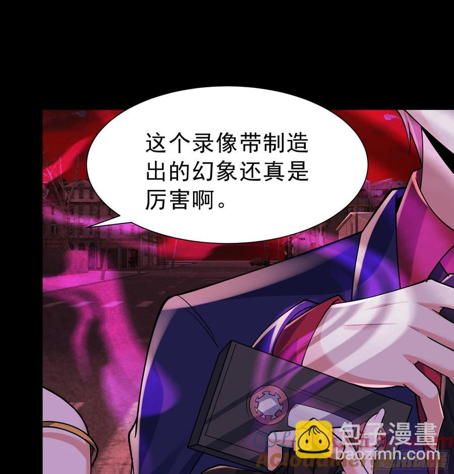 179 中心城篇：零能力者(1/2)-第181话