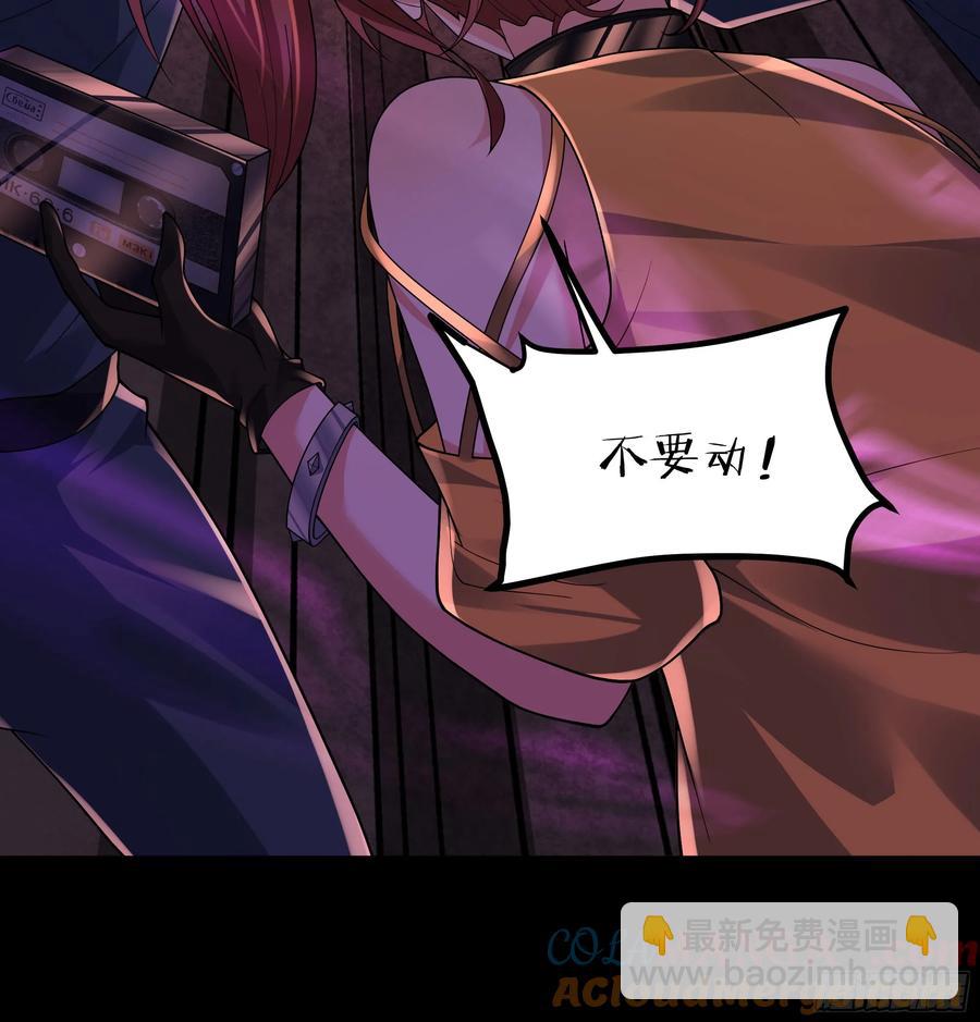 179 中心城篇：零能力者(1/2)-第181话