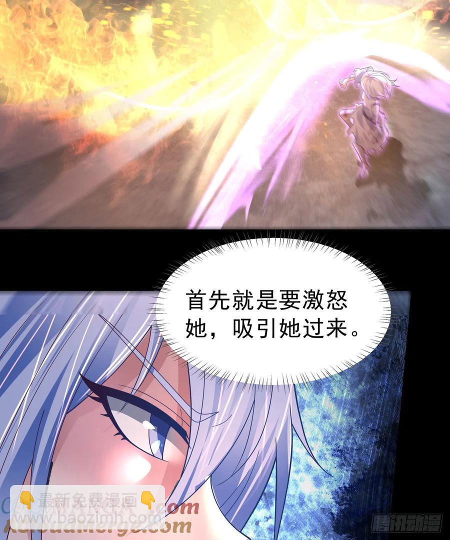 179 中心城篇：零能力者(1/2)-第181话