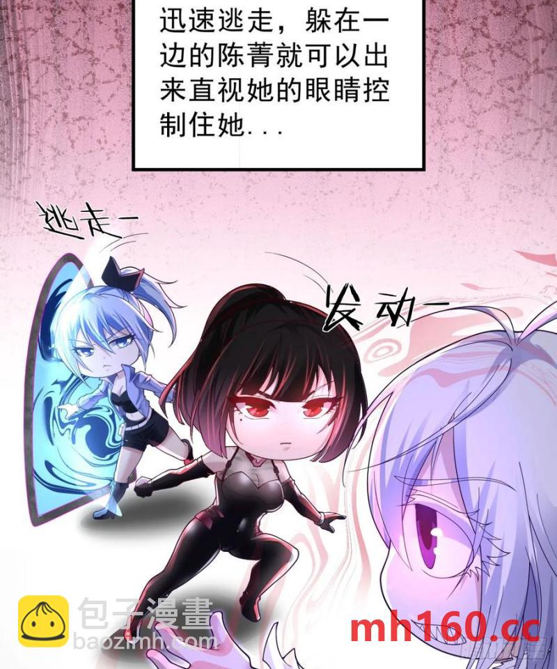 179 中心城篇：零能力者(1/2)-第181话
