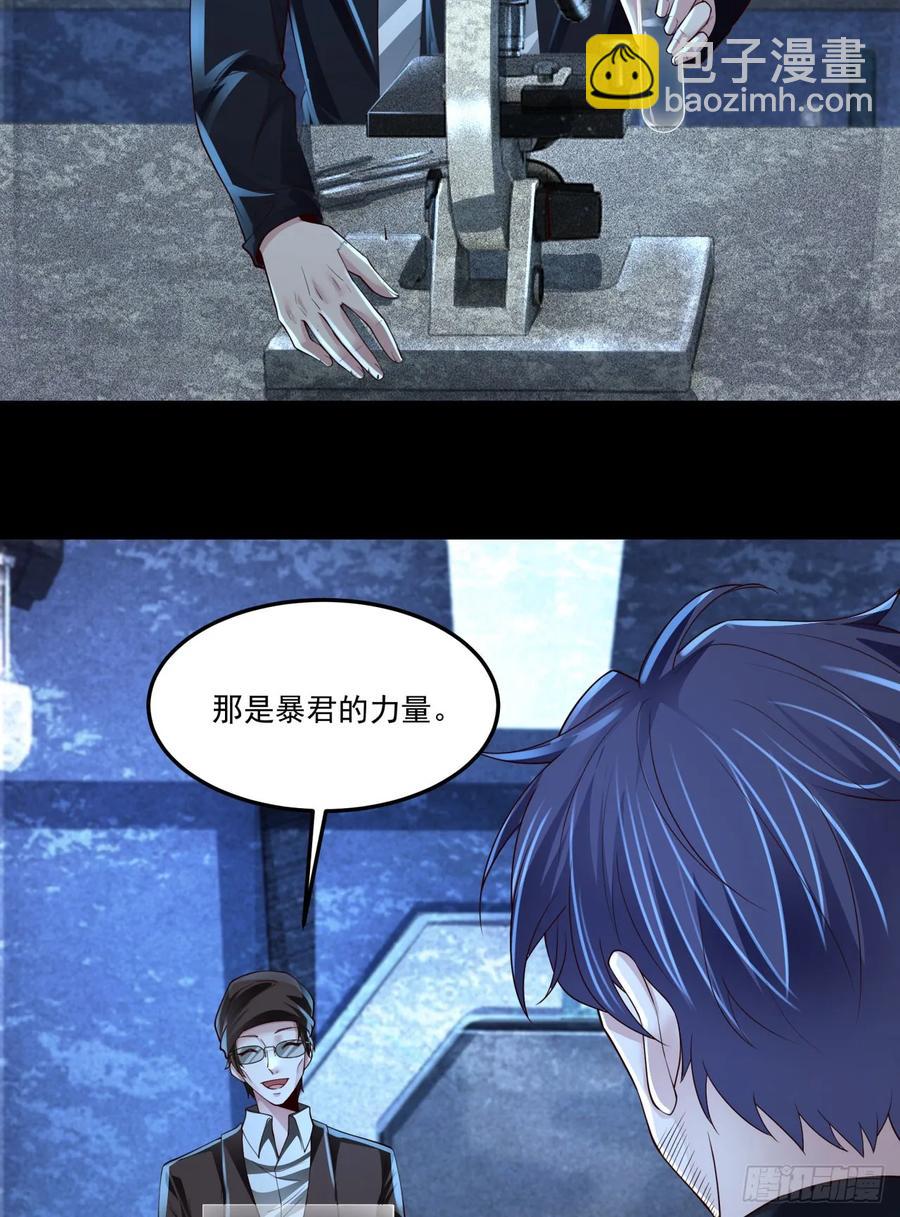 181 中心城篇：终于找到他了(1/2)-第183话