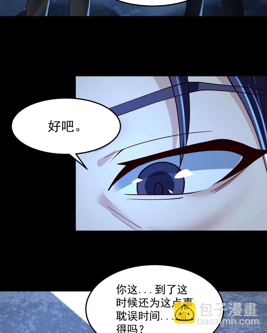 181 中心城篇：终于找到他了(1/2)-第183话