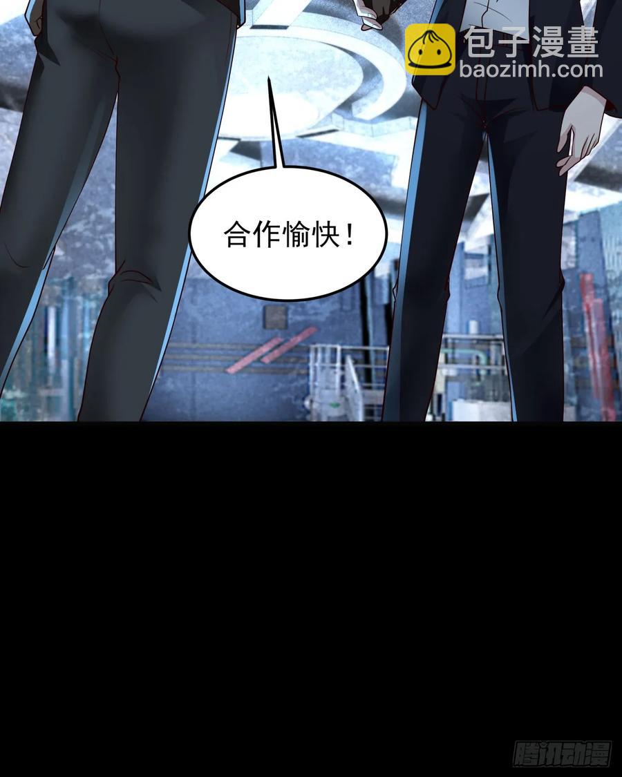 181 中心城篇：终于找到他了(1/2)-第183话