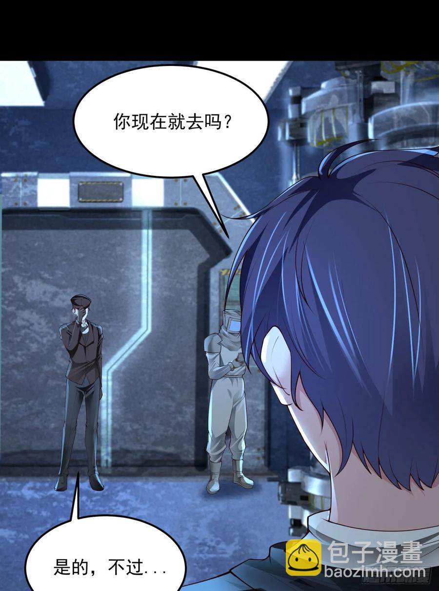 181 中心城篇：终于找到他了(1/2)-第183话