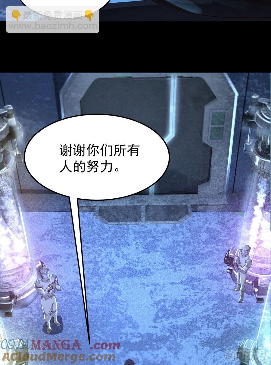 181 中心城篇：终于找到他了(1/2)-第183话