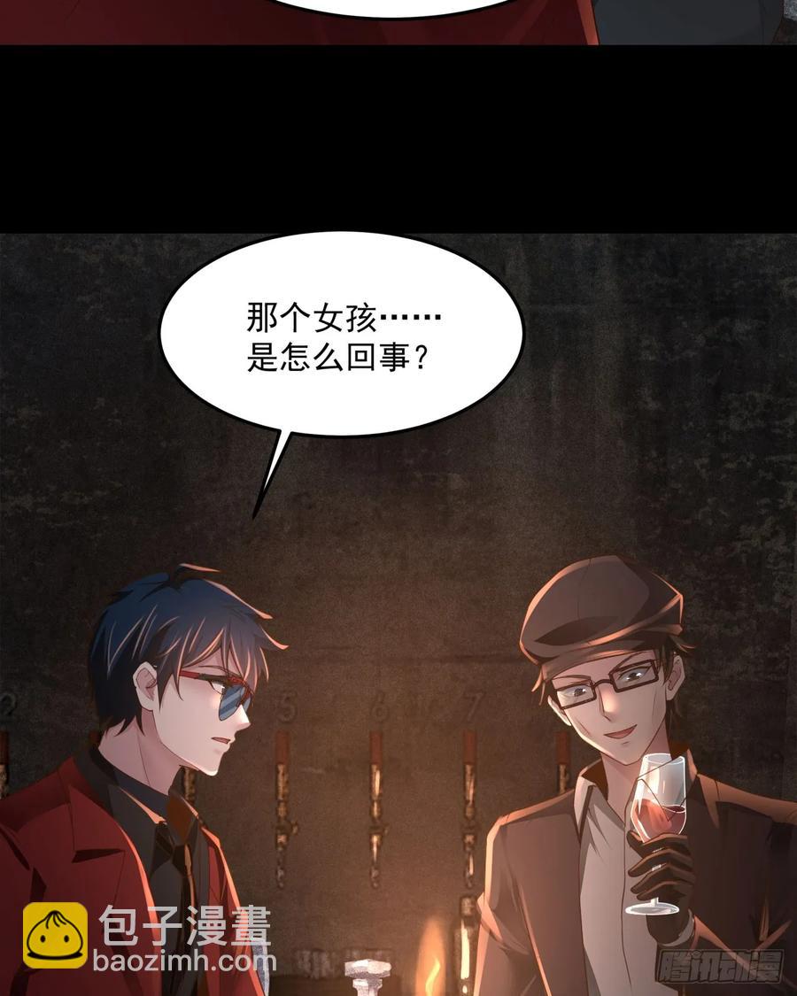 181 中心城篇：终于找到他了(1/2)-第183话