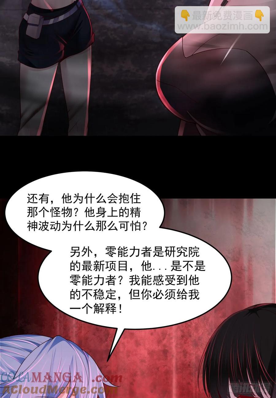 181 中心城篇：终于找到他了(1/2)-第183话