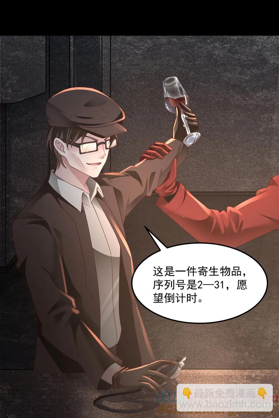 181 中心城篇：终于找到他了(1/2)-第183话