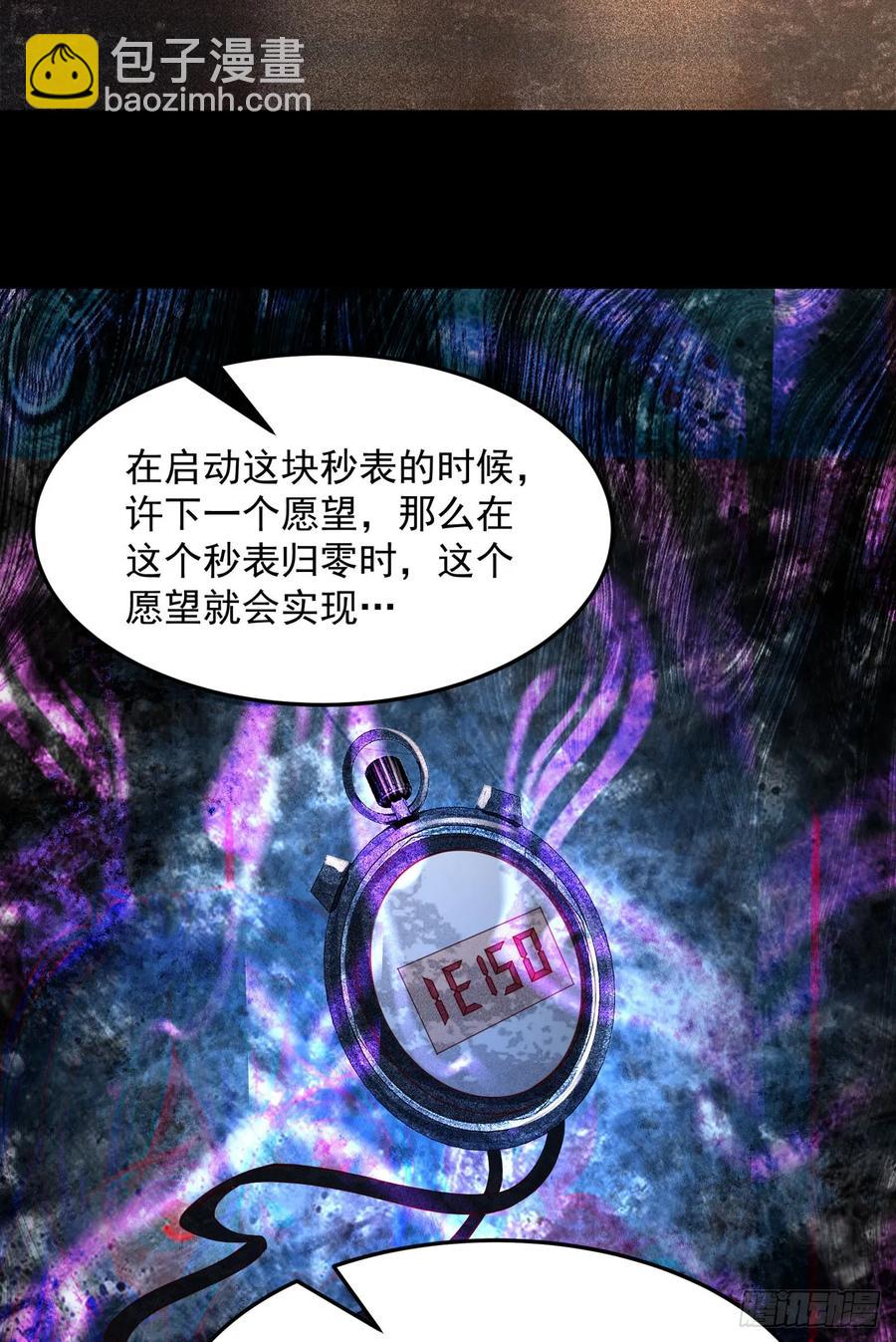 181 中心城篇：终于找到他了(1/2)-第183话