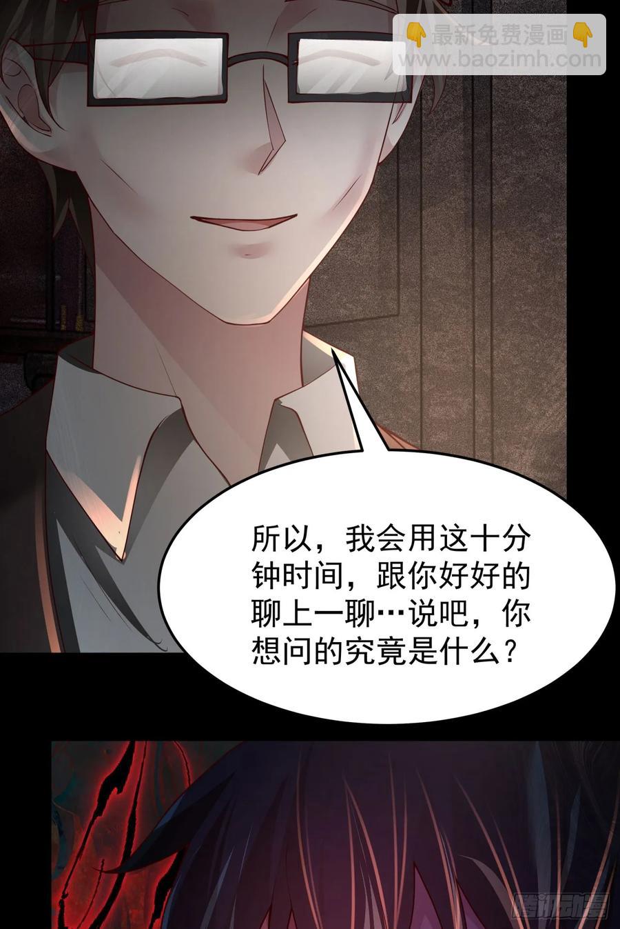 181 中心城篇：终于找到他了(1/2)-第183话