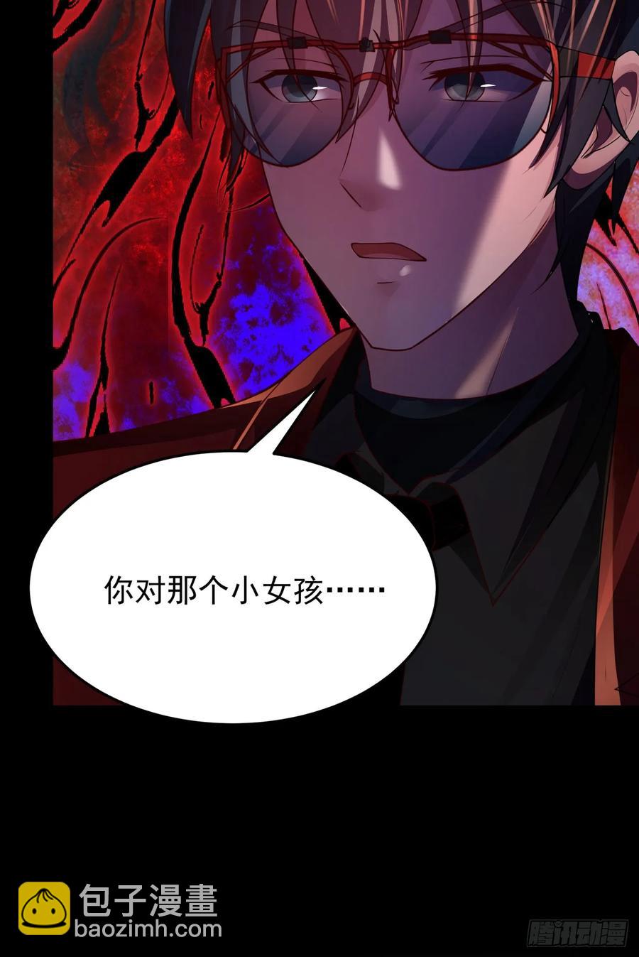 181 中心城篇：终于找到他了(1/2)-第183话
