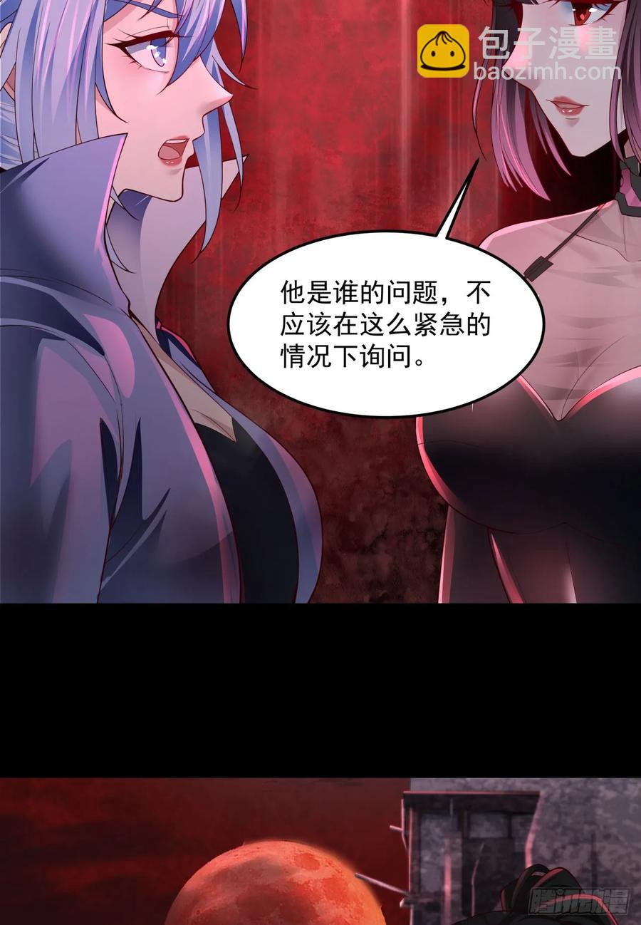 181 中心城篇：终于找到他了(1/2)-第183话