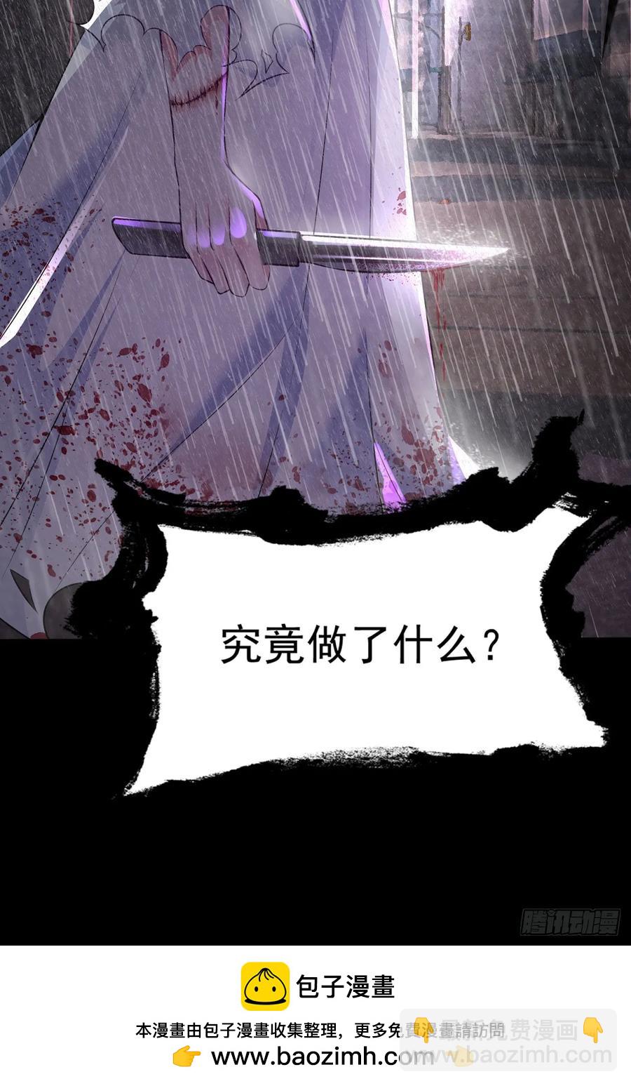 181 中心城篇：终于找到他了(1/2)-第183话