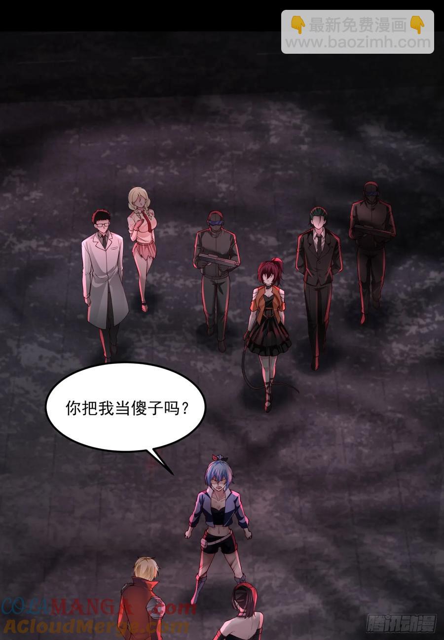 181 中心城篇：终于找到他了(1/2)-第183话