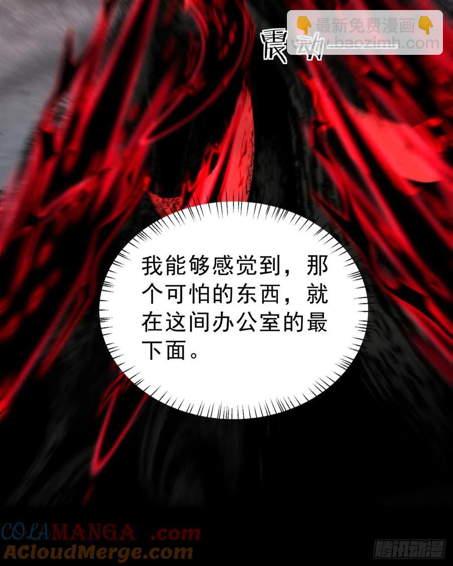 183 中心城篇：神的诞生(1/2)-第185话