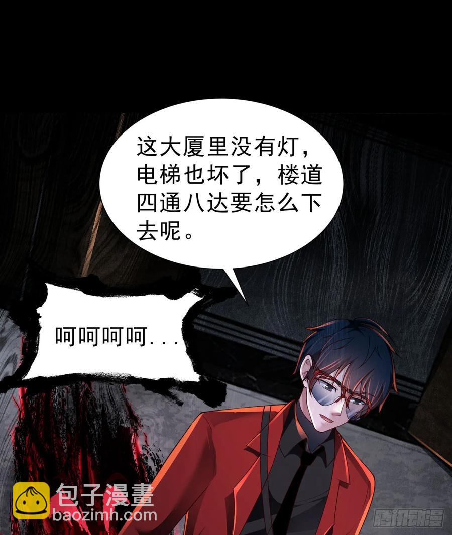 183 中心城篇：神的诞生(1/2)-第185话