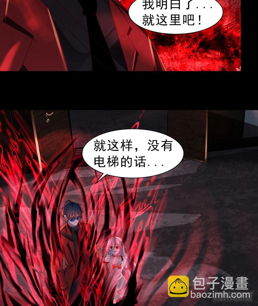 183 中心城篇：神的诞生(1/2)-第185话