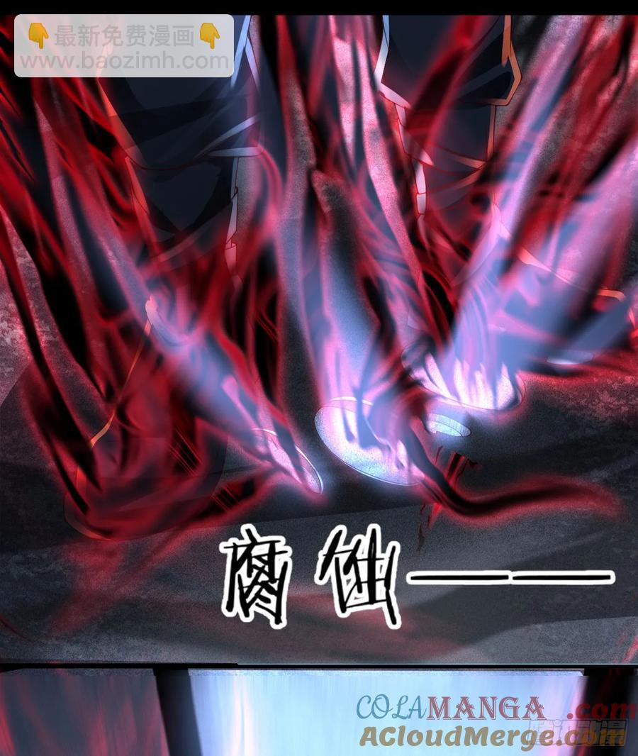 183 中心城篇：神的诞生(1/2)-第185话