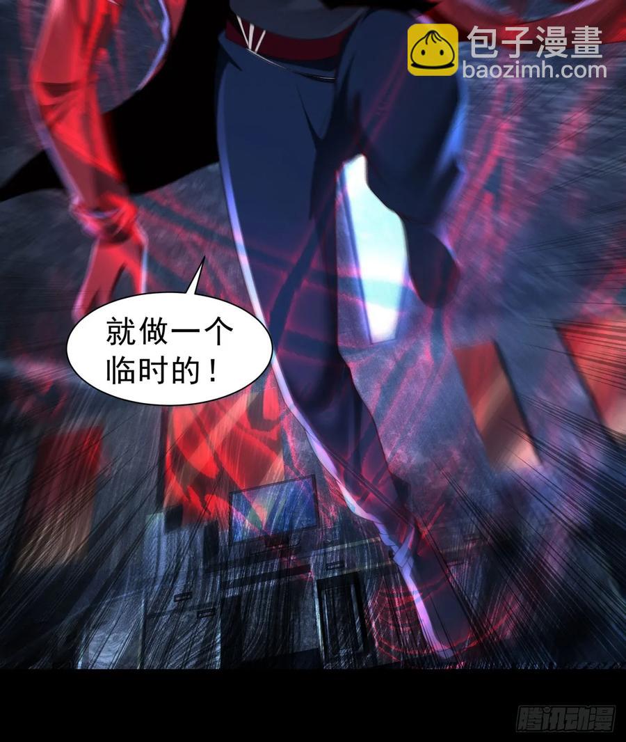 183 中心城篇：神的诞生(1/2)-第185话