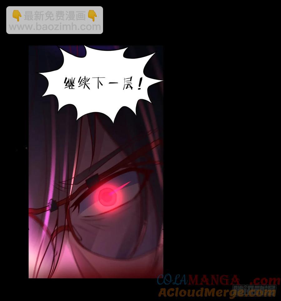 183 中心城篇：神的诞生(1/2)-第185话