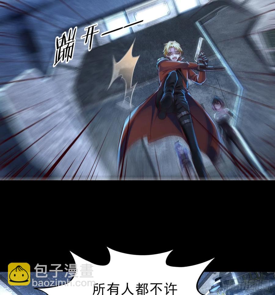 183 中心城篇：神的诞生(1/2)-第185话