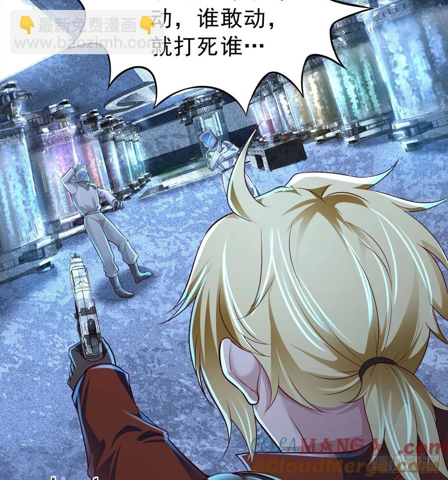 183 中心城篇：神的诞生(1/2)-第185话