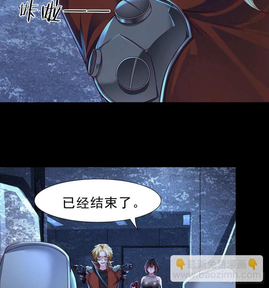 183 中心城篇：神的诞生(1/2)-第185话