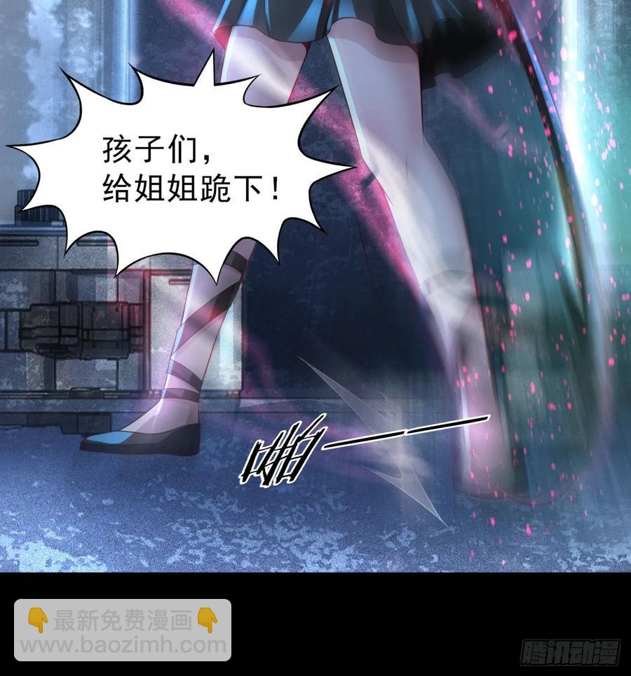 183 中心城篇：神的诞生(1/2)-第185话