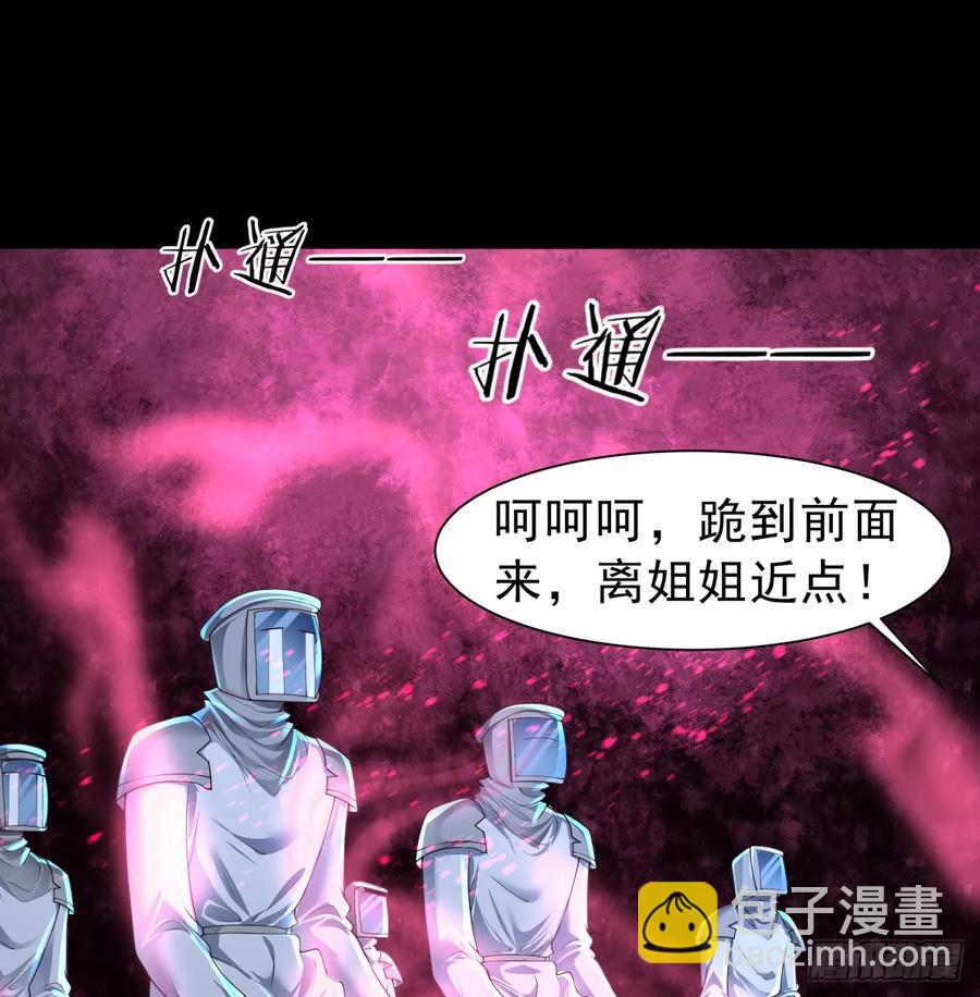 183 中心城篇：神的诞生(1/2)-第185话