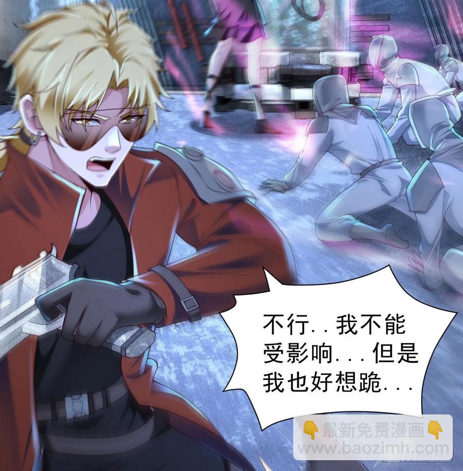 183 中心城篇：神的诞生(1/2)-第185话
