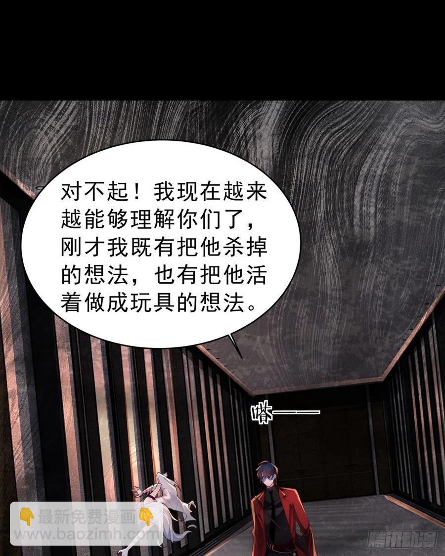 183 中心城篇：神的诞生(1/2)-第185话