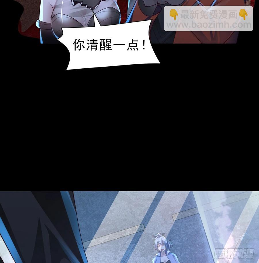 183 中心城篇：神的诞生(1/2)-第185话