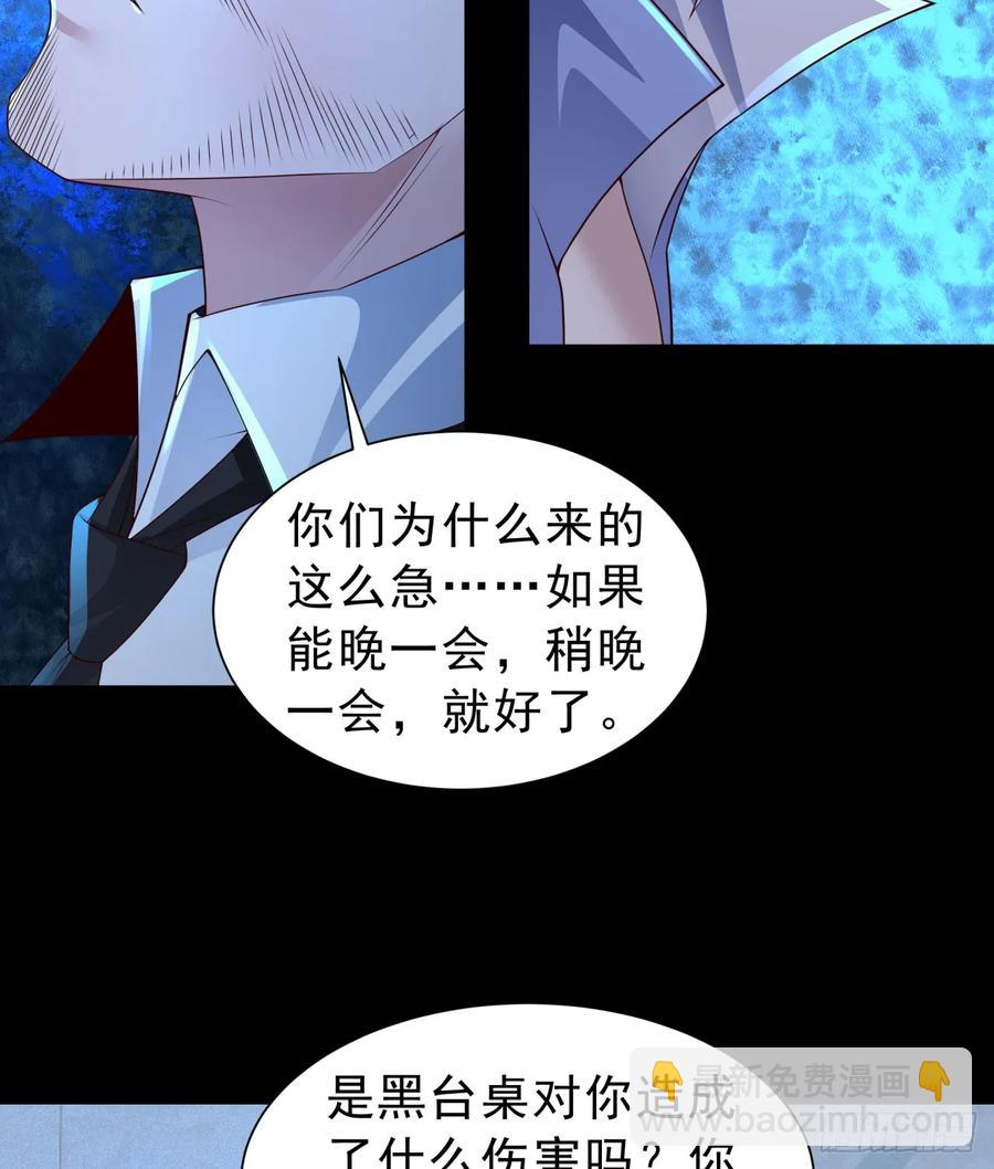 183 中心城篇：神的诞生(1/2)-第185话