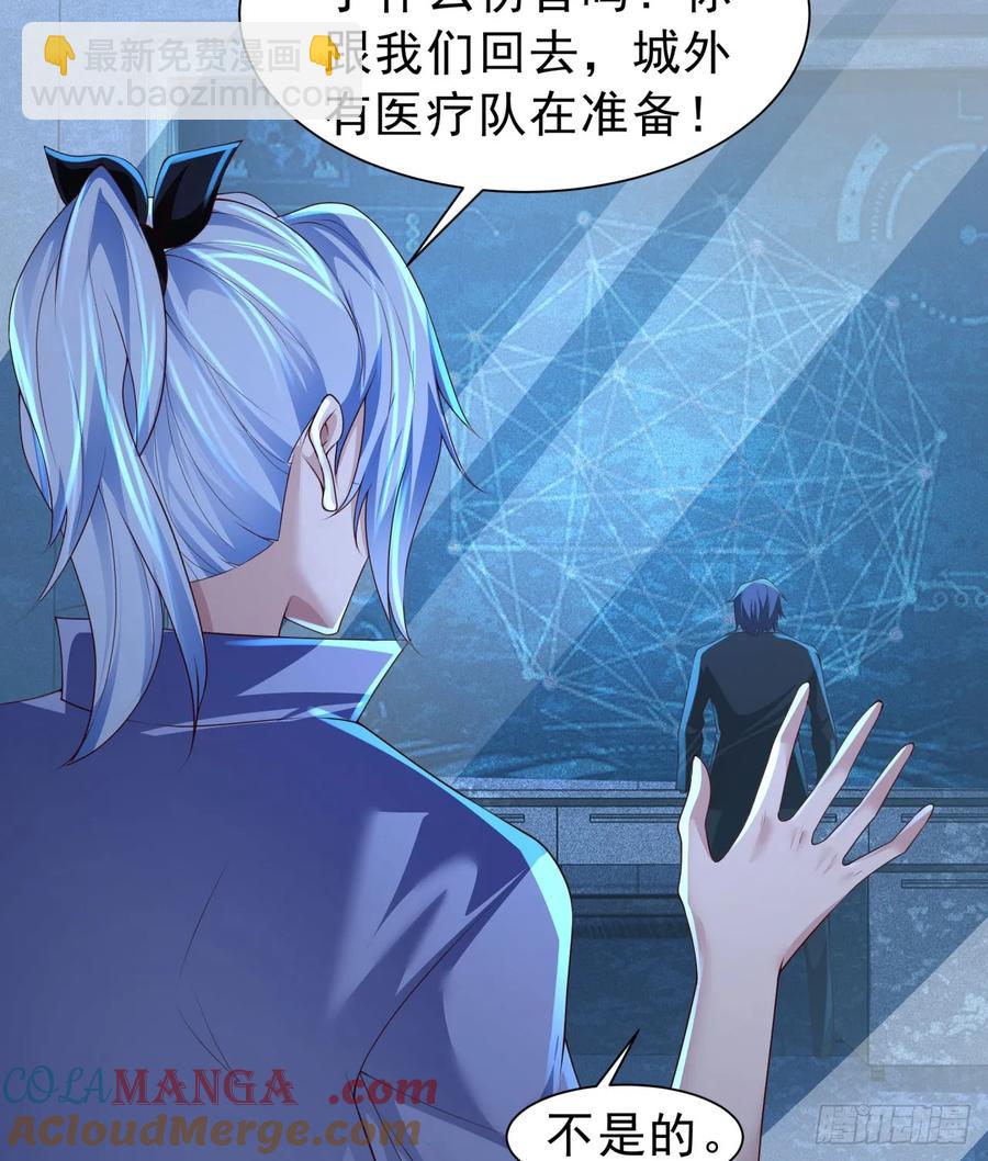 183 中心城篇：神的诞生(1/2)-第185话