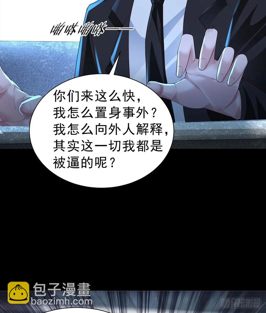 183 中心城篇：神的诞生(1/2)-第185话