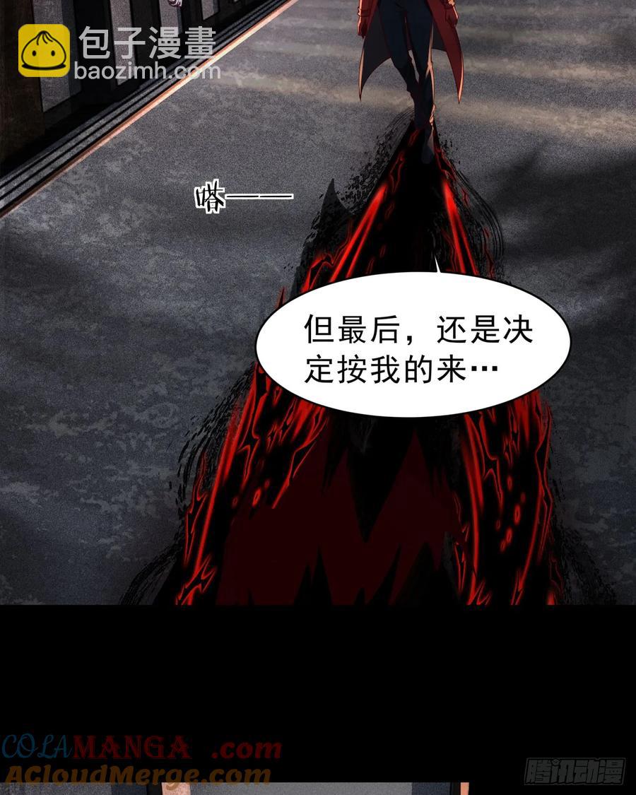 183 中心城篇：神的诞生(1/2)-第185话