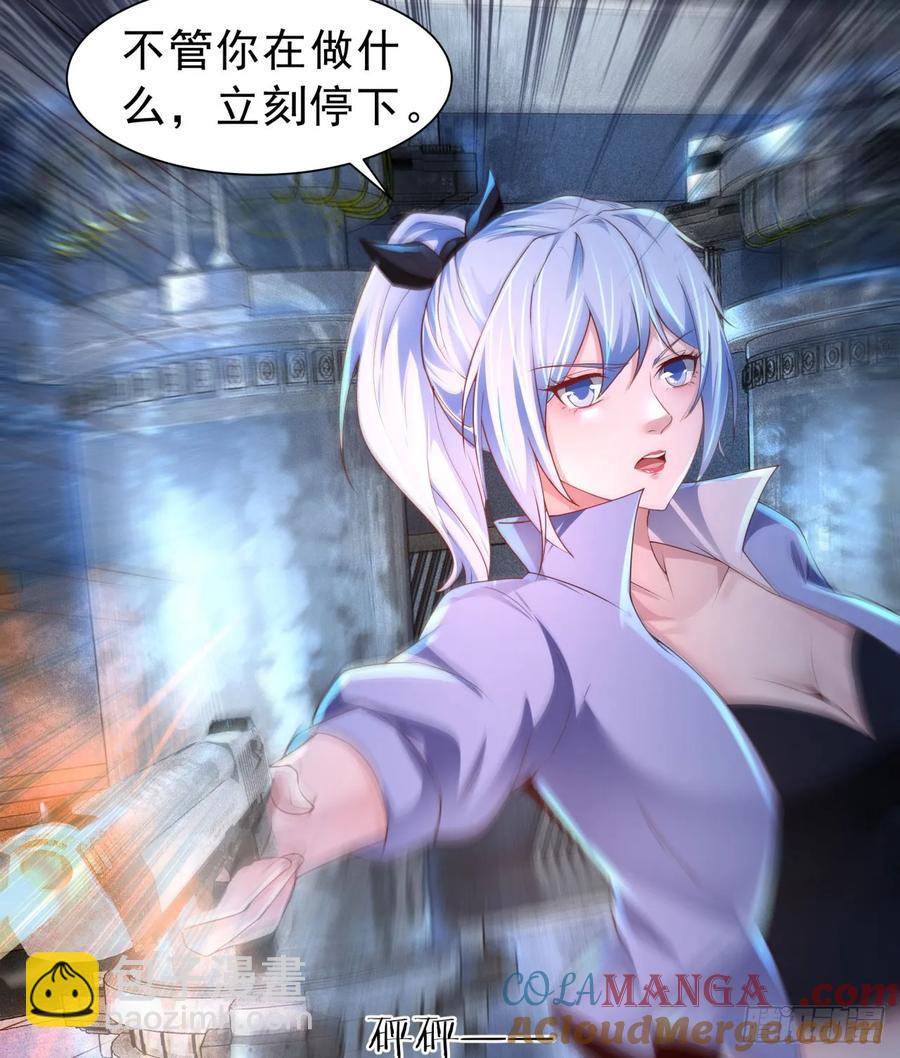 183 中心城篇：神的诞生(1/2)-第185话